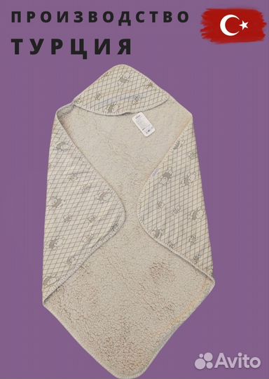 Плед детский плюшевый 80*90 см