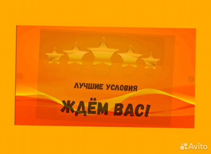 Металласборщик Работа вахтой Проживание/Питание Без опыта