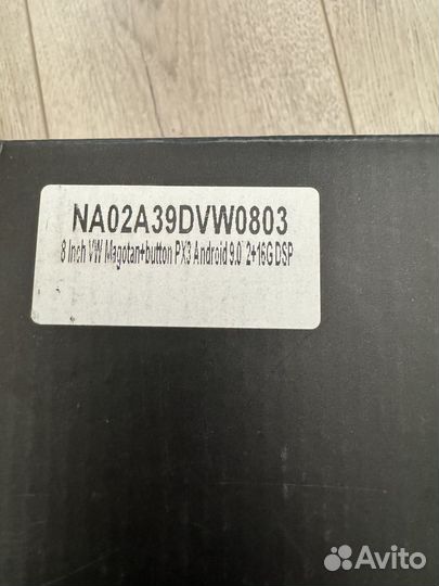 Магнитола Isudar PX6 2Din Android 10