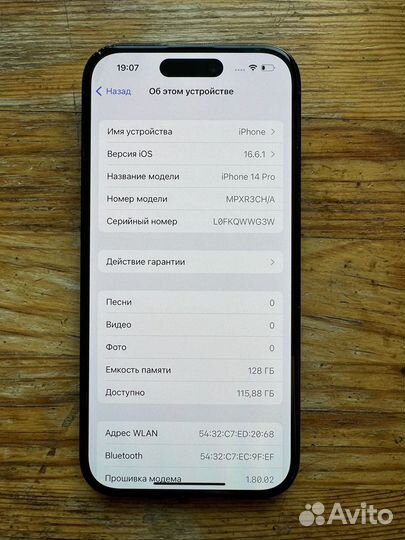 iPhone 14 Pro, 128 ГБ