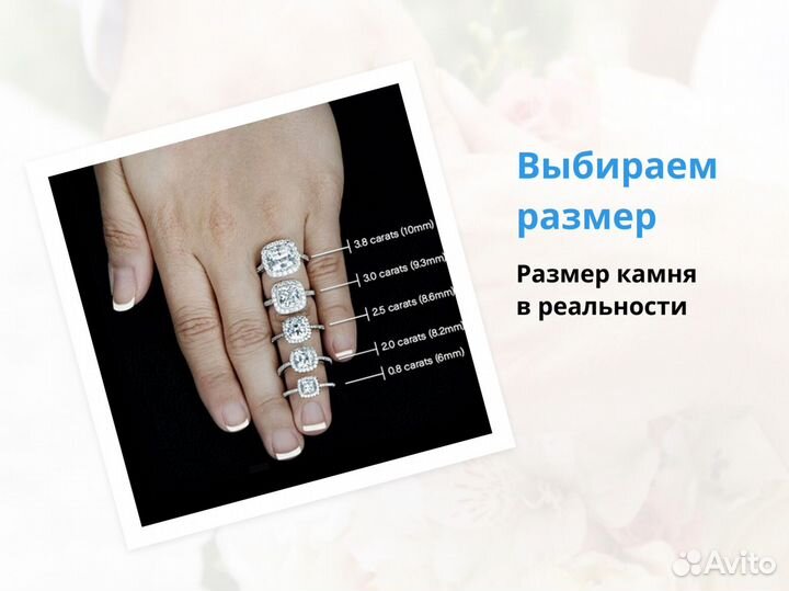 Помолвочное кольцо золотое / Ювелир