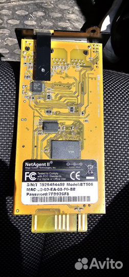 PowerCom NetAgent II