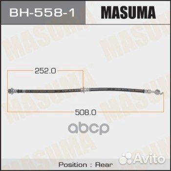 Шланг тормозной BH5581 Masuma