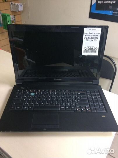 Ноутбук Lenovo B560 i3-370M 2*2.4/3/500/512