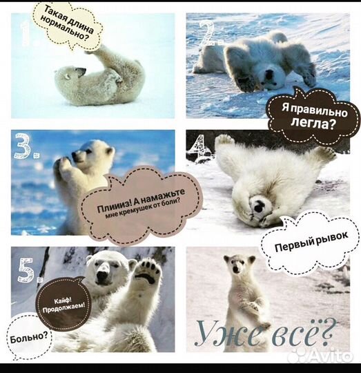 Эпиляция (шугаринг)