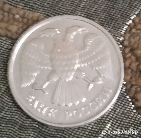 Монета 20 рубле1992 года немагнитная