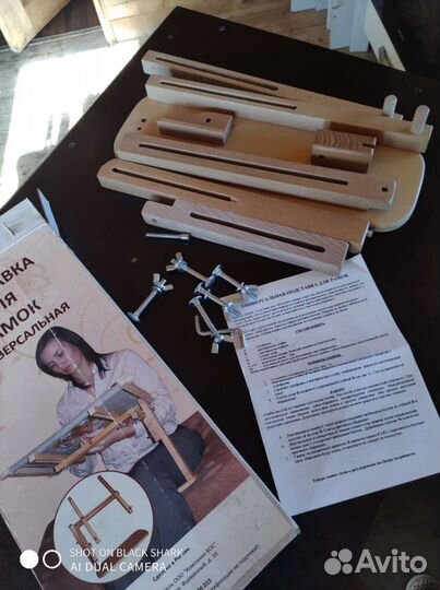 Подставка для пяльцев, для вышивания