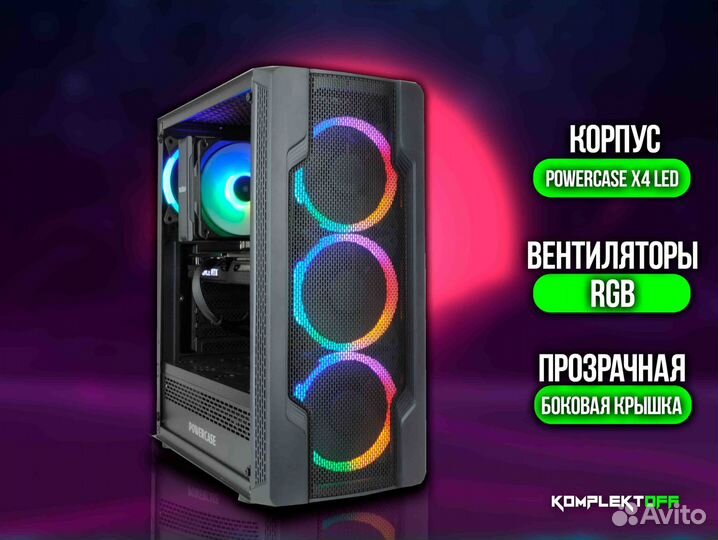 Игровой Пк Core I5 / RTX 3060TI