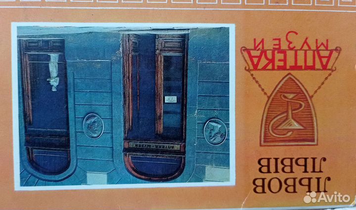 Открытки СССР