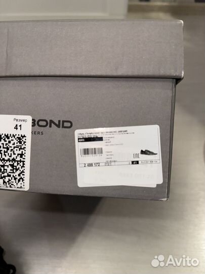 Кеды vagabond мужские 41 размер