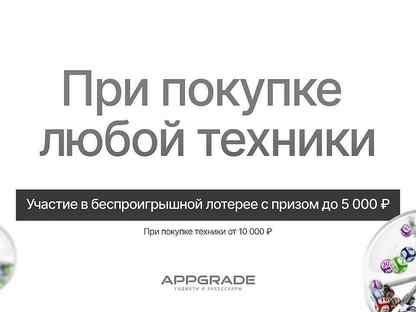 Apple watch SE2 44mm, Белорецк