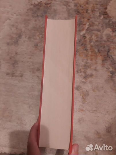 Книга Анна Джейн 