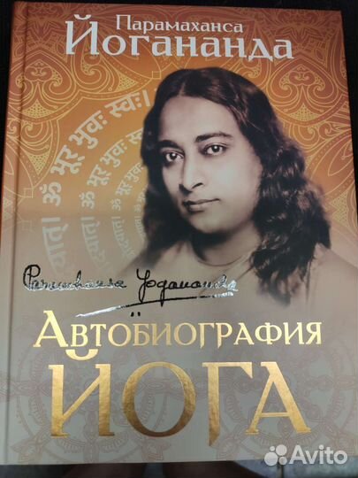 Книга