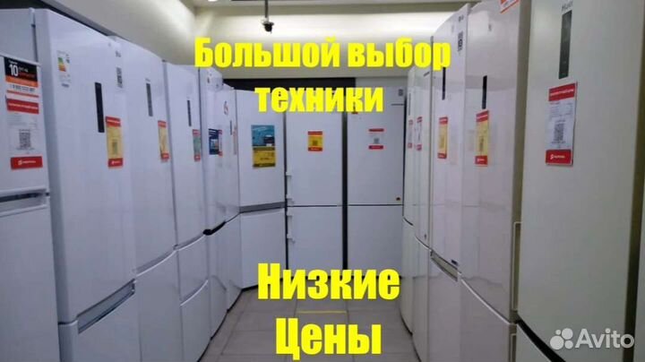 Холодильники