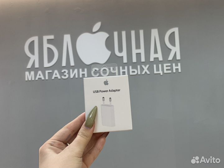 USB Power Adapter 5w Новое Магазин