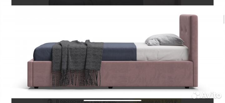 Детская кровать нелли велюр Monolit