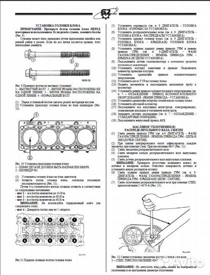 Двигатель chrysler объемом 2,4 л. Волга газ 31105
