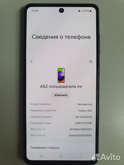 Samsung Galaxy A52, 4/128 ГБ