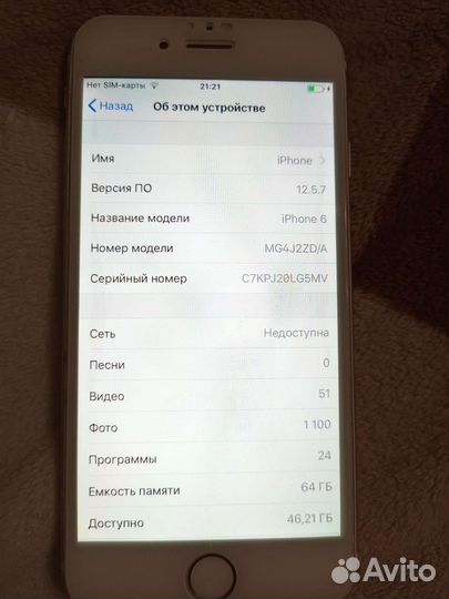Телефон iPhone 6
