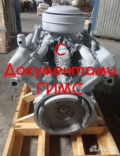 Двигатель ямз 238 гимс 238002 №5269