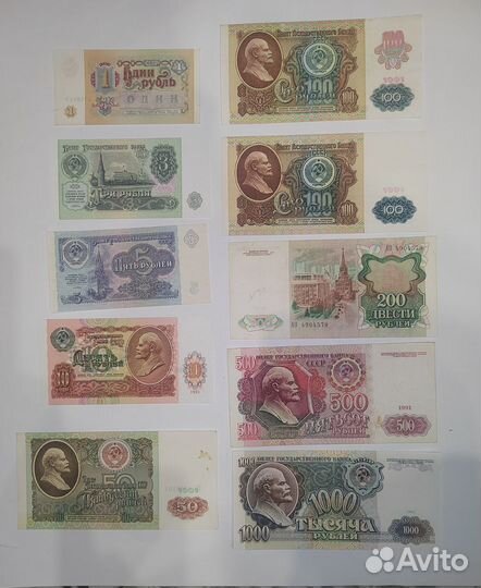 Банкноты 1991 года
