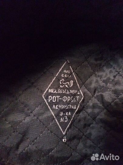 Мужская зимняя меховая шапка