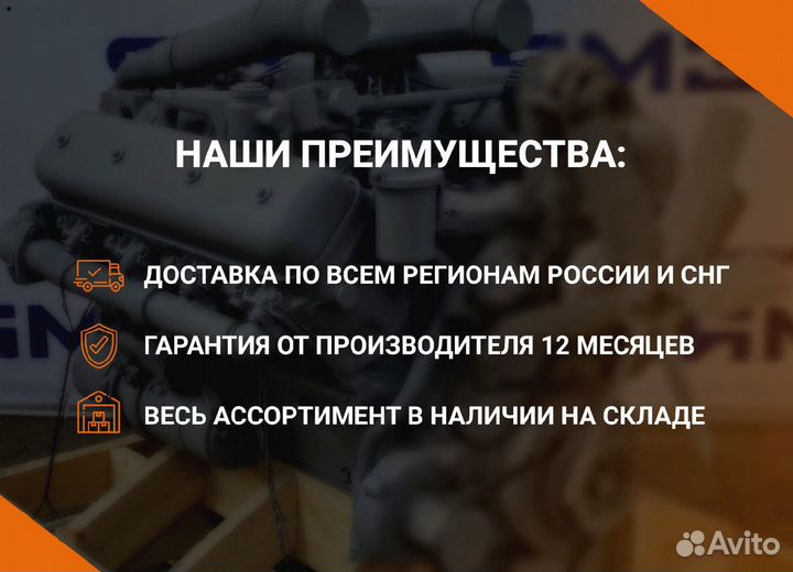 Двигатель ямз 8481-100
