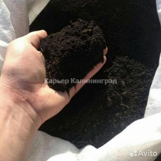 Купить плодородный грунт