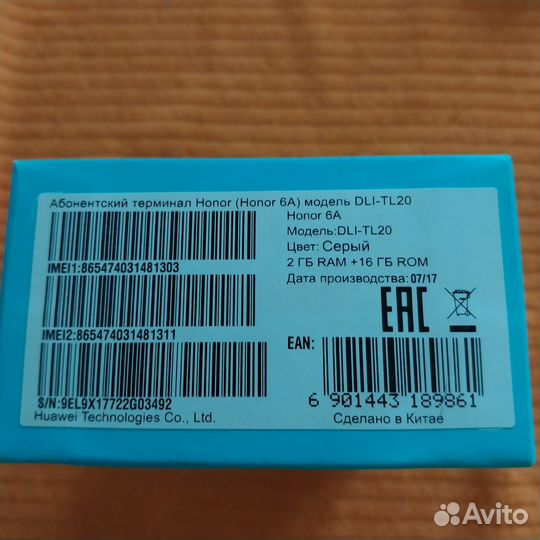 HONOR 6A, 2/16 ГБ