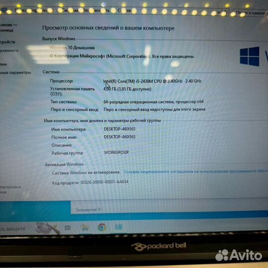 Ноутбук packard bell p5ws0 15,6” 240gb SSD
