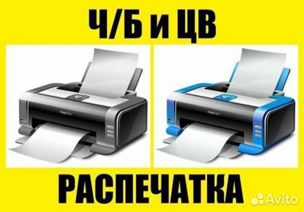 Печать фотографийА6,А5,А4,сканирование,фотомагниты