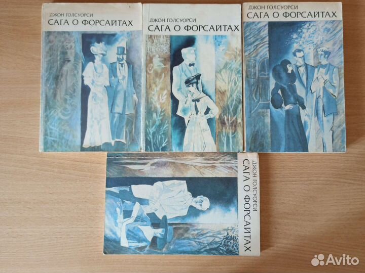 Книги / книги зарубежных писателей / книги СССР