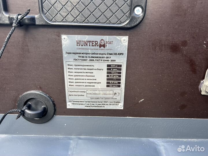 Лодка пвх нднд Stels 335 аэро