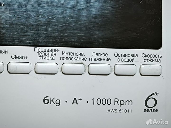 Модуль управления стиральной машины Whirlpool