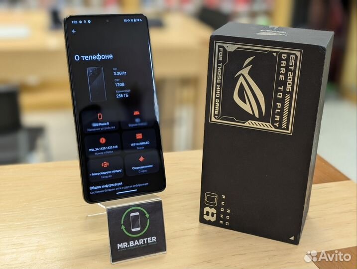 Asus ROG Phone 8, 12/256 ГБ