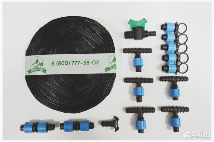 Капельный полив