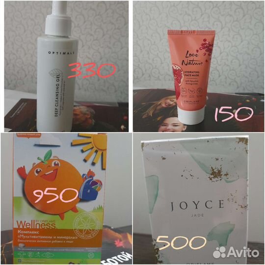 Oriflame орифлейм