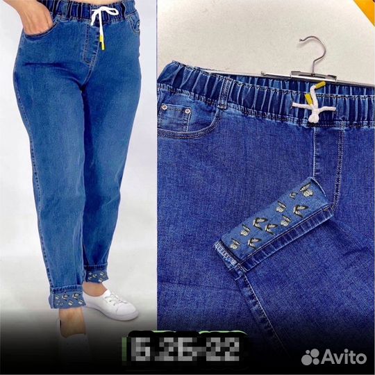 Джинсы 52р до 64р