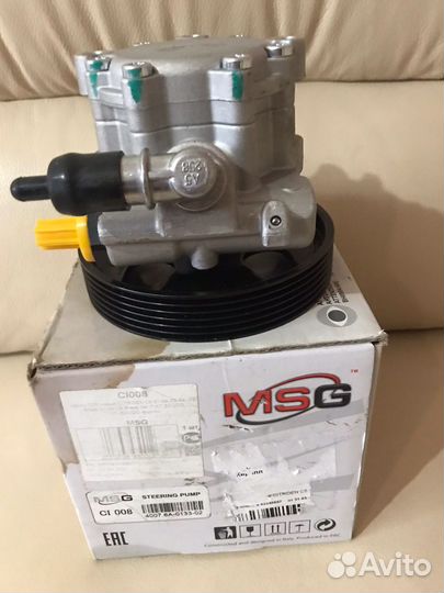 Насос гур citroen C5