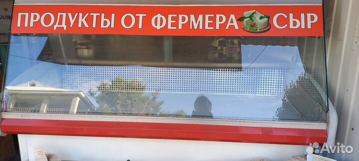 Холодильник витрина