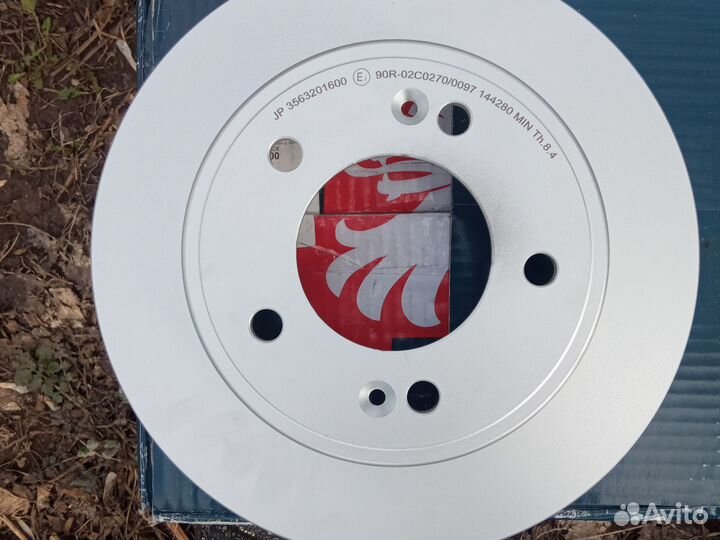 Диск тормозной задний Хендай