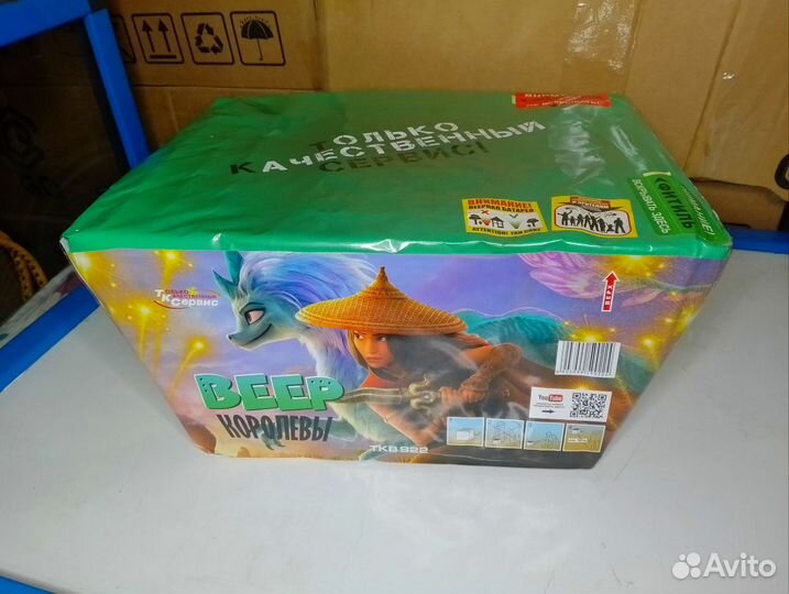 Шикарный веерный салют 100 залпов