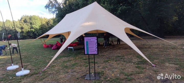 Шатер для мероприятий