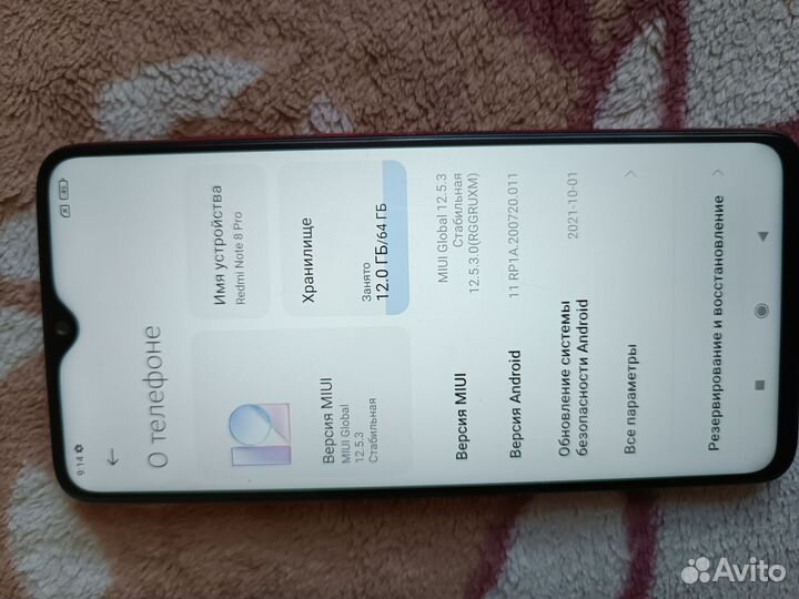 Xiaomi Redmi Note 8 Pro, 6/64 ГБ