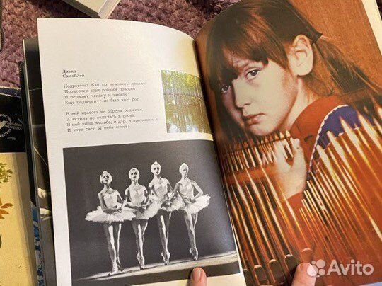 Книги Уральского книжного издания СССР