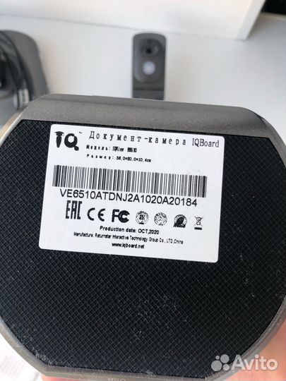 Документ-камера IQBoard IQView E6510