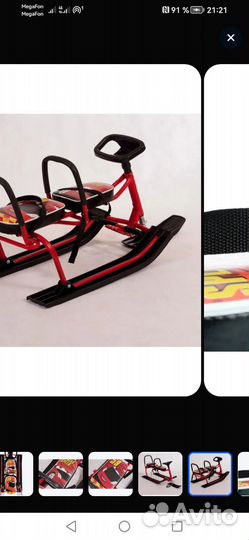 Детский снегокат