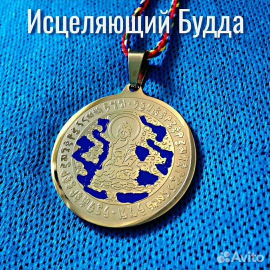 Кулон 