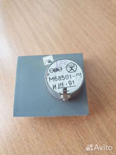 Индикаторы уровня звука