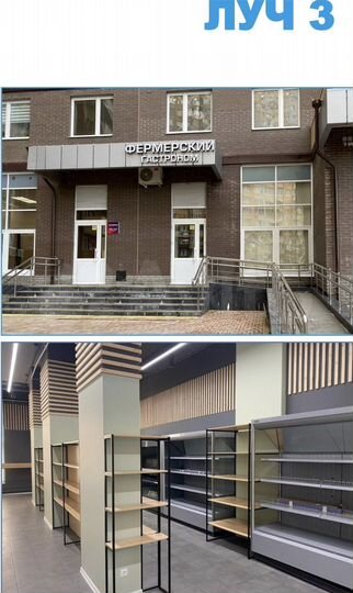 Помещение с отделкой, 89.7 м²